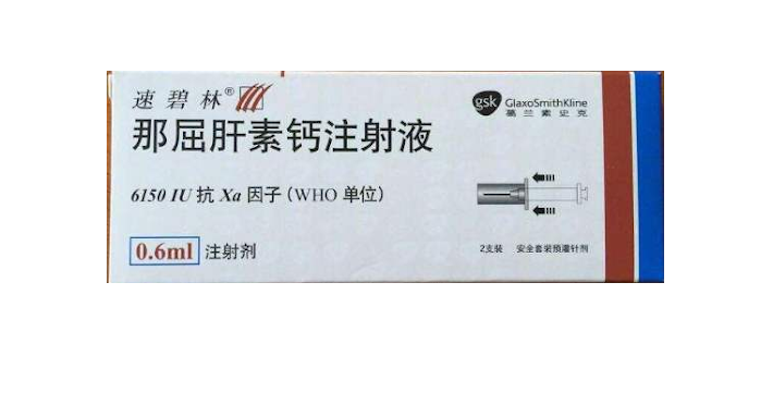 速碧林