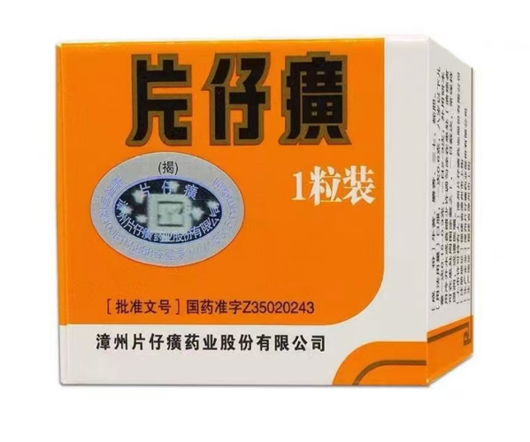 片仔癀,价格¥760.00,购买药店北京美信康年大药房,适应症清热解毒、凉血化瘀,消肿止痛。用于热毒血瘀所致急慢性病毒性 片仔癀,价格¥760.00,购买药店北京美信康年大药房,适应症清热解毒、凉血化瘀,消肿止痛。用于热毒血瘀所致急慢性病毒性