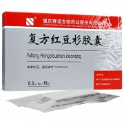 复方红豆杉胶囊停药后会复发吗？