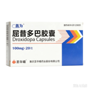 【善为】屈昔多巴胶囊 价